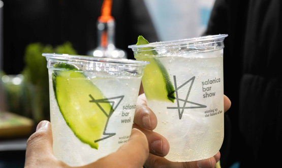 Visit Salonica Bar Show 2026 at TIF-HELEXPO